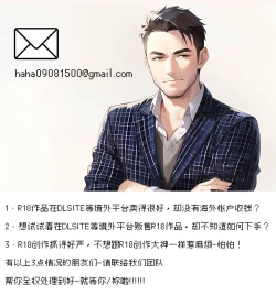 Page 21 of Kouetsu Tsuma Kongai Choukyou