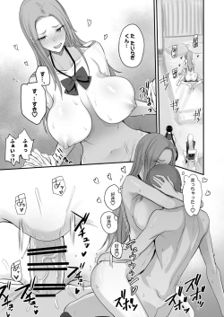 Page 35 of Konna Ii Koto. Roku