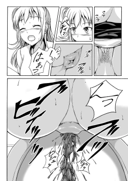 Page 7 of Nakayoshi Toilet Time