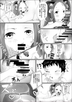 Page 8 of Sex Jouzu no Takagikun~