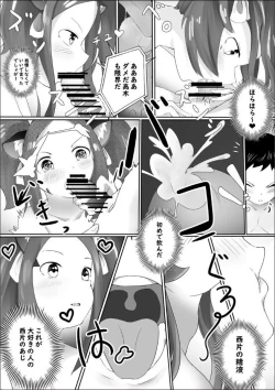 Page 9 of Sex Jouzu no Takagikun~