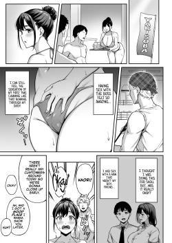 Page 18 of Memories and Kaori | Omoide mo Kaori mo