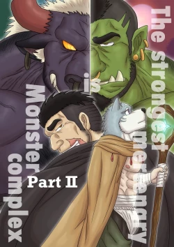 Page 1 of The strongest mercenary is Monster complex Part II