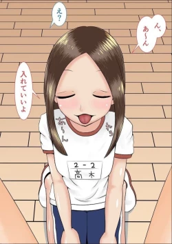 Page 33 of Wakariyasui Yuuwaku de Yatto Nishikata o Sono Ki ni Saseta Takagi-san no CG Shuu