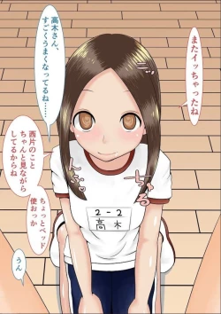 Page 39 of Wakariyasui Yuuwaku de Yatto Nishikata o Sono Ki ni Saseta Takagi-san no CG Shuu