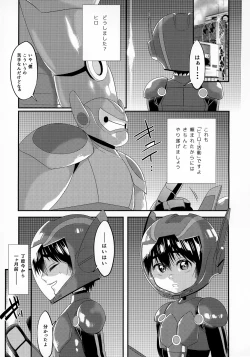Page 2 of Hiro HamadaNamahoso Ero Doga Haishin-chu