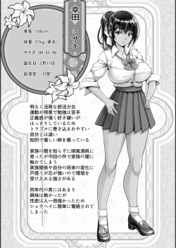 Page 61 of Shiawase Razoku Keikaku Zenpen