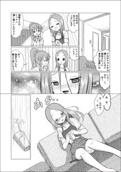 Page 11 of SeFri Jouzu no Takagi-san