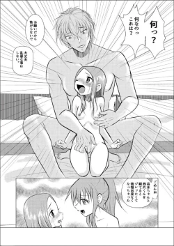 Page 15 of SeFri Jouzu no Takagi-san