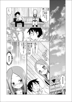Page 38 of SeFri Jouzu no Takagi-san