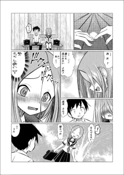 Page 39 of SeFri Jouzu no Takagi-san