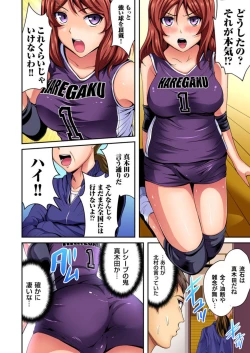 Page 60 of Ore toku Kyōshi3