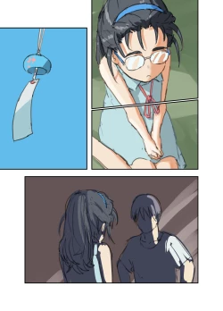 Page 39 of MINI-DAKU Summer