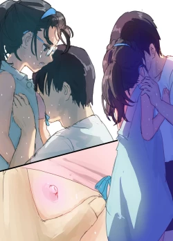 Page 47 of MINI-DAKU Summer