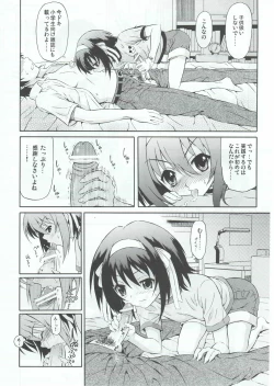 Page 7 of Sasa no Ha Haruhi to Kouichi Kyon.