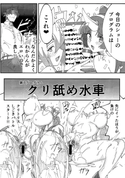 Page 4 of EM Uni & Con Review