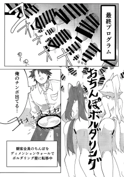 Page 8 of EM Uni & Con Review