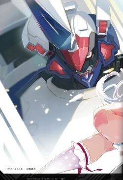 Page 13 of DEMONBANE FANZIN Vol. 1: DEMONBANE CAUSAL SEQUENCE