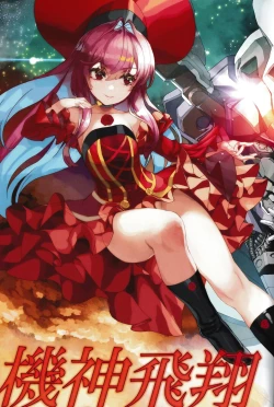 Page 15 of DEMONBANE FANZIN Vol. 1: DEMONBANE CAUSAL SEQUENCE