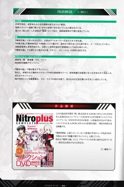 Page 27 of DEMONBANE FANZIN Vol. 1: DEMONBANE CAUSAL SEQUENCE