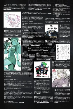 Page 2 of DEMONBANE FANZIN Vol. 1: DEMONBANE CAUSAL SEQUENCE