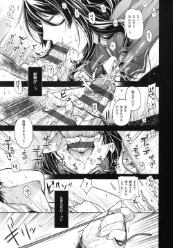 Page 107 of Meguriyo no Kemono