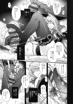 Page 111 of Meguriyo no Kemono