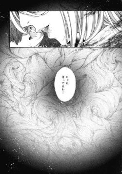 Page 122 of Meguriyo no Kemono