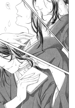 Page 125 of Meguriyo no Kemono