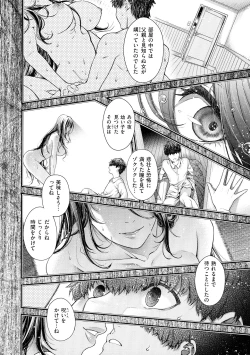 Page 131 of Meguriyo no Kemono