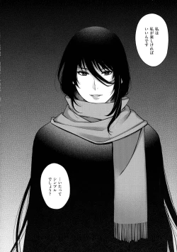 Page 213 of Meguriyo no Kemono