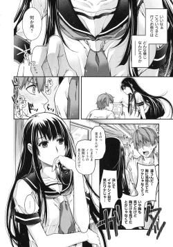 Page 42 of Meguriyo no Kemono