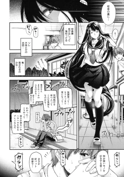 Page 44 of Meguriyo no Kemono