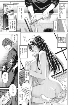 Page 71 of Meguriyo no Kemono