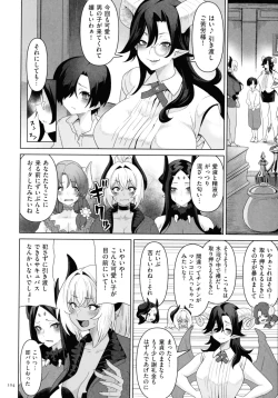 Page 102 of Succubus Kingdom