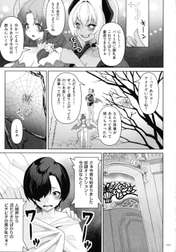 Page 105 of Succubus Kingdom