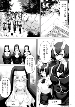 Page 109 of Succubus Kingdom