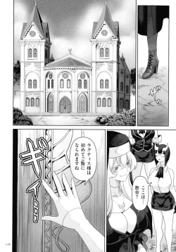 Page 114 of Succubus Kingdom