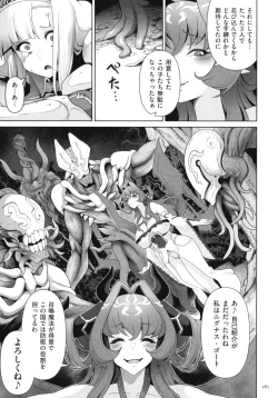 Page 179 of Succubus Kingdom