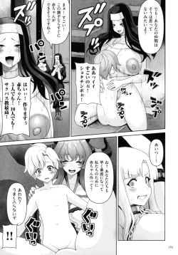 Page 183 of Succubus Kingdom