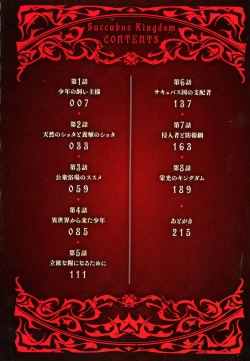 Page 4 of Succubus Kingdom