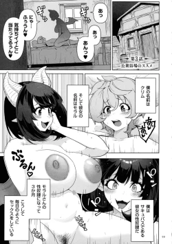 Page 57 of Succubus Kingdom