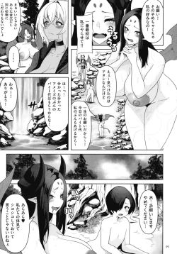 Page 91 of Succubus Kingdom