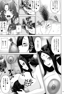 Page 97 of Succubus Kingdom