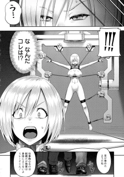 Page 142 of PUSSY SLAVE 〜Midarana Niku Dorei〜