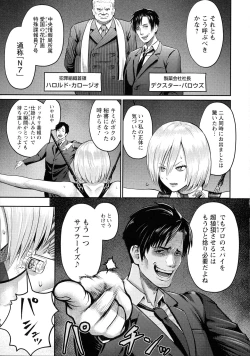 Page 143 of PUSSY SLAVE 〜Midarana Niku Dorei〜