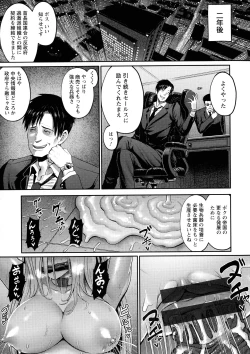 Page 159 of PUSSY SLAVE 〜Midarana Niku Dorei〜