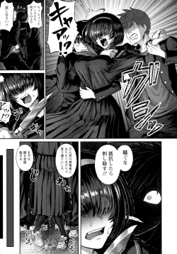 Page 31 of PUSSY SLAVE 〜Midarana Niku Dorei〜