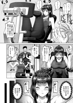 Page 54 of PUSSY SLAVE 〜Midarana Niku Dorei〜