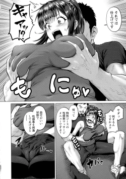 Page 56 of PUSSY SLAVE 〜Midarana Niku Dorei〜